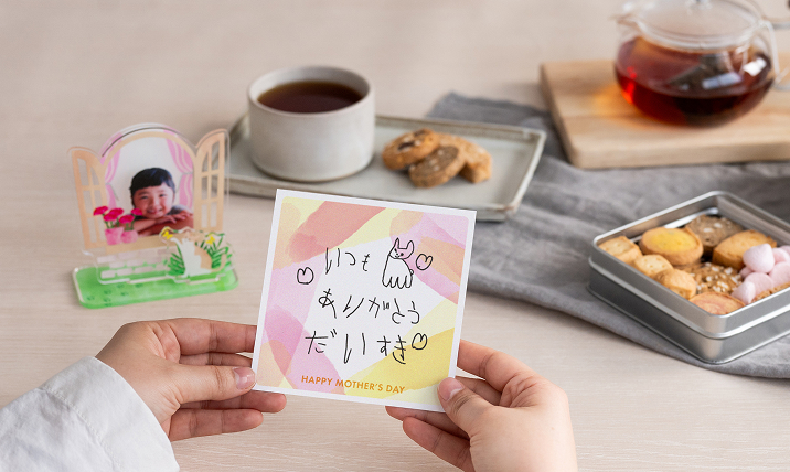 メッセージカード同封のイメージ